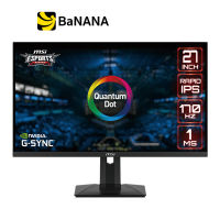 จอมอนิเตอร์ MSI MONITOR G274QPF-QD (IPS 2K 170Hz G-SYNC  USB-C) by Banana IT