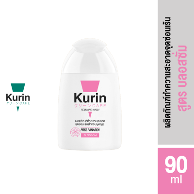 Kurin care feminine wash ph3.8 เจลทำความสะอาดจุดซ่อนเร้นสำหรับผู้หญิง สูตรบลอสซั่ม 100ml ( ผลิตภัณฑ์อาบน้ำและดูแลผิวกาย)