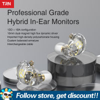 TRN ST2สาย Hybrid In-Ear Monitors 1BA + 1DD การกำหนดค่า Bass 10มม.-แม่เหล็กฟลักซ์สูงแบบไดนามิกหูฟัง3.5Mm 2pin Connector หูฟังตัดเสียงรบกวนที่ถอดออกได้สายสวมใส่สบายกีฬาหูฟัง