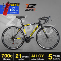 จักรยานเสือหมอบ จักรยานวงล้อ700C ROAD BIKE BICYCLE จักรยานผู้ใหญ่ เกียร์ 21 สปีด ไซส์ 49 cm. DELTA รุ่น ZEPRO BY THE CYCLING ZONE สินค้ามีรับประกัน