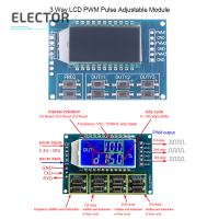 Elector เครื่องกำเนิดสัญญาณดิจิตอลไฟหลังจอ LCD แบบ3ทางอัตราส่วนความถี่พัลส์ PWM ปรับได้