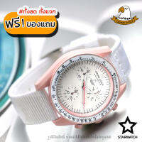 GRAND EAGLE นาฬิกาข้อมือผู้ชาย สายซิลิโคน รุ่น GE130G – WHITE/MILKYPINK/WHITE