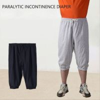 Adult Diapers Incontinence Pants Waterproof  Washable Leak-Proof Short Pants for Paralyzed Elderly Elderly Care Products Summer Cloth Diapers