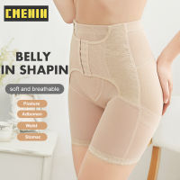 [CMENIN GIRLS] ใหม่ไม่มีรอยต่อผู้หญิงสูงเอวเทรนเนอร์ Shaping กางเกง Breathable Body Slimming tummy ควบคุมกางเกงรัดตัวชุดชั้นในการสร้างแบบจำลองกางเกง S0164