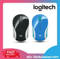 เมาส์ไร้สาย เมาส์คุณภาพดี Logitech Wireless Mouse Mini M187 มีให้เลือก 2สี รับประกันสินค้า 3 ปี