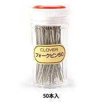 Clover - Fork pin 50ชิ้น(55-405)