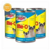 [6กระป๋อง ] Meo มีโอ อาหารแมวเปียก กระป๋อง 400 กรัม รสซีฟู๊ด, ทูน่า, แซลมอน และ ซาร์ดีน (อาหารแมวแบบเปียก อาหารเปียกแมว) Me-o  อาหารเปียกกระป๋อง