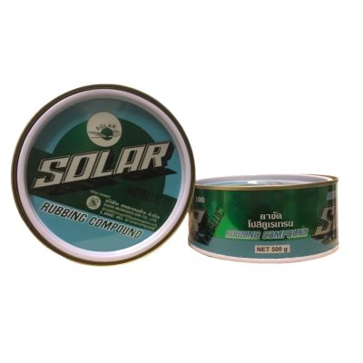 SOLAR ยาขัด คีมขัด ขนาด 500กรัม