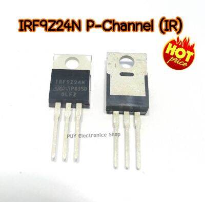 IRF9z24N P-Chanel (IR)(อะไหล่แท้)สำหรับเครื่องเชื่อมอินเวอร์เตอร์