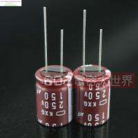 2020 hot sale 10pcs/30pcs NIPPON capacitor 250v150uf 150uf 250v KXG frequency capacitance 18*25 free shipping