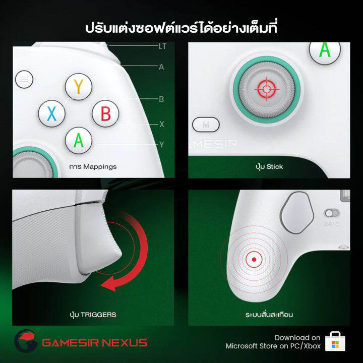 จอยเกม-gamesir-g7-se-wired-controller-with-hall-effect-sticks-จอยเกมมีสาย-จอยสติ๊ก-อุปกรณ์เสริมเกม-อุปกรณ์ควบคุมเกม-รับประกันสินค้า-1-ปี-mobuying