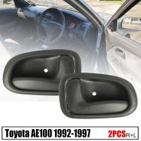 มือเปิดประตูใน มือเปิดใน ( ขาสั้น ) รุ่น โตโยต้า โคโรล่า TOYOTA COROLLA AE100 AE101 ปี 1992 - 1997 สีเทา