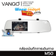{ราคาขายส่ง} VANGO กล้องติดรถยนต์ รุ่น M50 Dual camera ภาพคมชัดระดับ Super HD 1296P เลนส์กว้าง 170 องศา° จอภาพ LCD 5 นิ้ว