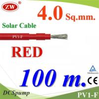 สายไฟโซลาร์เซลล์ PV1-F H1Z2Z2-K 1x4.0 Sq.mm. DC Solar Cable โซลาร์เซลล์ สีแดง (100 เมตร) รุ่น PV1F-4-RED-100m