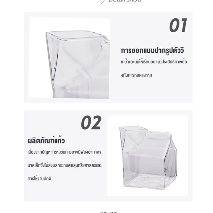 สินค้าจัดส่งจากกรุงเทพฯ-แก้วกล่องนม-แก้วใส่นม-น้ำผลไม้-เข้าไมโครเวฟได้