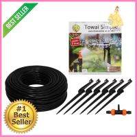 ชุดขาปักหัวฉีดสเปรย์ ใหญ่ TOWAIMICRO SPRAY KIT WITH STAKE TOWAI BIG **คุณภาพดี**