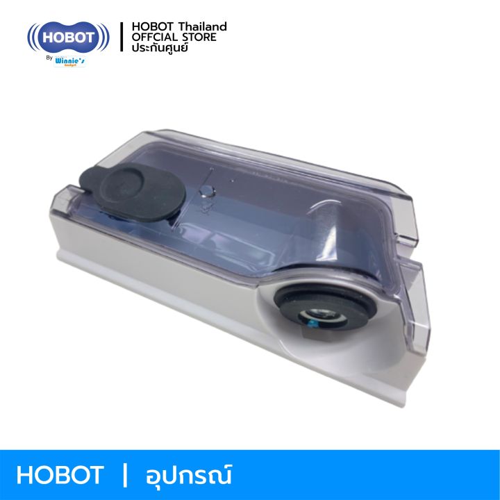 hobot-หัวพ่นสเปรย์น้ำ-และแทงค์น้ำสำหรับ-hobot-2s-และ-hobot-298