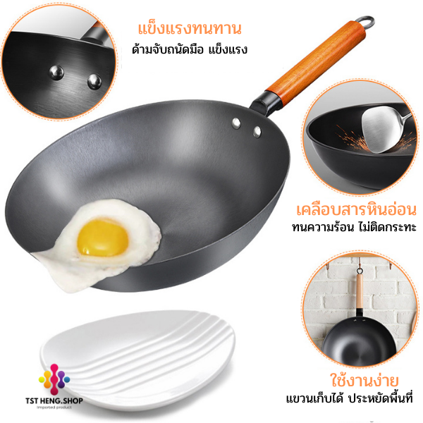 กระทะ-เคลือบลายหินอ่อน-ทรงลึก-กระทะเคลือบ-non-stick-หม้อต้มหิน-maifan-ใช้กับเตาแม่เหล็กไฟฟ้าได้-กระทะเคลือบ-ไม่ติดกระทะ-ร้อนเร็ว-ไม่ต้องใช้ไฟแรง