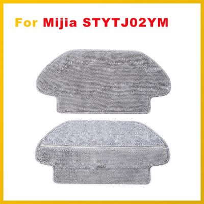 HOT LOZKLHWKLGHWH 576[มาแรง] ไม้ถูพื้นซักได้อะไหล่ Xiaomi Mijia LDS / STYTJ02YM /Coga 3490 V2 Viomi V3 SE เครื่องดูดฝุ่นแผ่นไม้ถูพื้นชิ้นส่วน