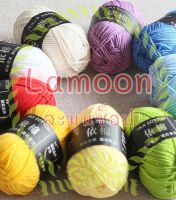 ✨ไหมพรมคอตตอนนม4Ply ชุดที่4ไหมพรมนุ่มๆ Milk Cotton Yarn 50g.✨(Milk Cotton 4Ply)✨ไหมพรมถัก DIY