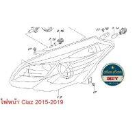 โคมไฟ ด้านหน้า Suzuki Ciaz  ไฟหน้า (Ciaz 2015-2019 ทุกรุ่น และ Ciaz 2020 GA GL)