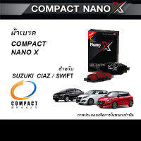 COMPACT NANO X ผ้าเบรค SUZUKI CIAZ ปี2015-ON / SUZUKI SWIFT ปี2012-2022