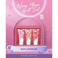 Cutepress Body Lotion Gift Set 80×3g.