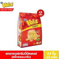 [3 แพ็ค] วอยซ์ แครกเกอร์ครีมมี่บัตเตอร์ แพ็คครอบครัว 8 กรัม (24 ซอง) 3 แพ็ค  Voiz Cracker Creamy Butter Family Pack 8 g (24 pcs.) 3 Packs