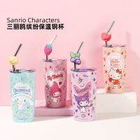 Santio Series แก้วแบบมีหลอดฉนวนกันความร้อนลาย Hello Kitty สีสันสดใสน่ารักเครื่องดื่มแก้วแบบมีหลอดราคาตรงสามารถเย็นได้