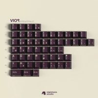 [Child Kit] PBTfans Vior For MX-style Mechanical Keyboard MX Switches