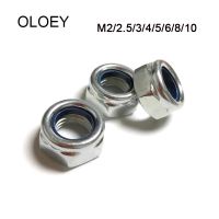 M2 M2.5 M3 M4 M5 M6 M8 M10 10/20/30PCS Hex Nylon Ring Lock Nuts Outer Hexagon Fine Teeth Self-Locking Stainless Steel Nut Screw