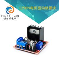 -【=】L298N โมดูลบอร์ดควบคุมมอเตอร์ DC Stepper Motor หุ่นยนต์สมาร์ทคาร์