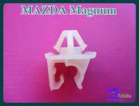 #กิ๊บล็อค กิ๊บรับเหล็กค้ำฝากระโปรง (1 ชิ้น"สีขาว") // MAZDA MAGNUM Locking Clip , Steel Bonnet Support Clip 1 PC. (1 PC"White")