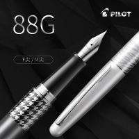 1pcs Pilot Metropolitan 88G Fountain Pen Metal Pen Business 78G Upgraded Edition Practice Student Fountain Pen