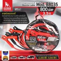 สายพ่วงแบตเตอรี่ 800 แอมป์ ยาว 3.5 เมตร รุ่น B8035