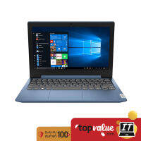 Lenovo Notebook รุ่น IdeaPad slim 1 - 81VT004UTA - Ice Blue รับประกันศูนนย์ไทย 2 ปี