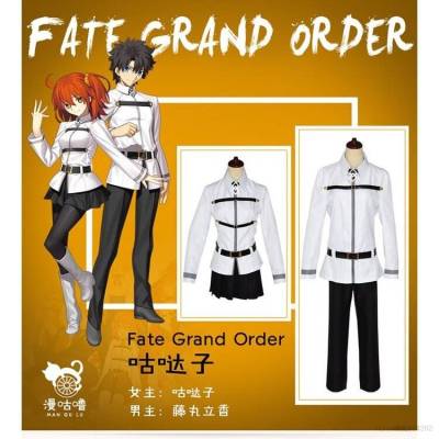 Hot# พร็อพอนิเมะ Fate/Grand Order Fujimaru Ritsuka พร็อพสําหรับแต่งปาร์ตี้ฮาโลวีน