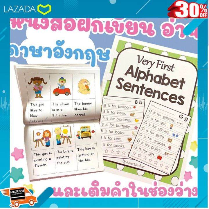 ของขวัญ Sale!!. พร้อมส่ง หนังสือฝึกเขียน อ่าน ภาษาอังกฤษ หนังสือสำหรับวัยหัดอ่านภาษาอังกฤษ .ผลิตจากวัสดุคุณภาพดี ของเล่นเสริมทักษะ. | Lazada.co.th ของขวัญ Sale!!. พร้อมส่ง หนังสือฝึกเขียน อ่าน ภาษาอังกฤษ หนังสือสำหรับวัยหัดอ่านภาษาอังกฤษ .ผลิตจากวัสดุคุณภาพดี ของเล่นเสริมทักษะ. | Lazada.Co.Th