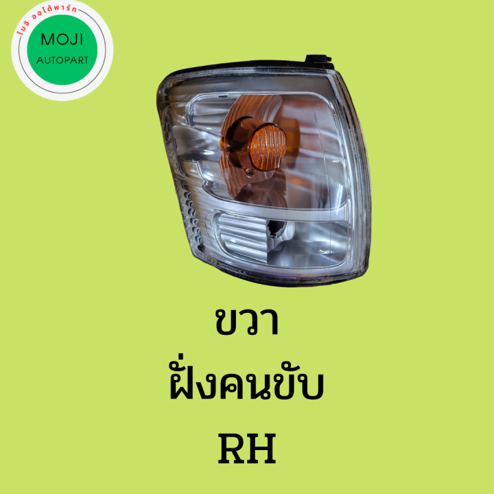 เสื้อไฟมุม-ไฟเลี้ยวมุม-ไฟหรี่มุม-toyota-ไทเกอร์-d4d-1999-2001