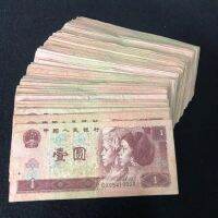 [100เหรียญจริง] ชุด961 RMB ที่สี่ตั๋วเดิมเป็น5-60% ใหม่