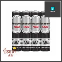 ถ่านธรรมดา PANASONIC AAA R03NT แพ๊ค 4 ก้อน สีดำBATTERY PANASONIC AAA R03NT PACK 4 BLACK **จัดส่งด่วนทั่วประเทศ**