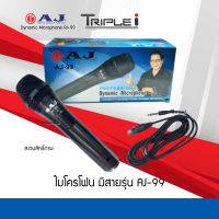 AJ ไมโครโฟน รุ่น XAMIC-AJ-99 มีสาย