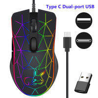 เมาส์สำหรับเล่นเกม Type C Dual Interface USB Office Home สำหรับแล็ปท็อปมือถือแท็บเล็ตคอมพิวเตอร์เมาส์แบบมีสาย