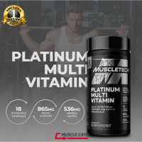 Muscletech Multi-Vitamin 90 Capsule