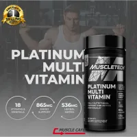 Muscletech Multi-Vitamin 90Capsule