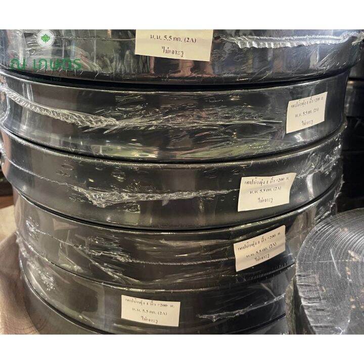 เทปน้ำพุ่งแบบไม่เจาะรู ขนาด 1 นิ้ว 200 เมตร สวมกับ ข้อต่อตรงและ PVC ได้ ...