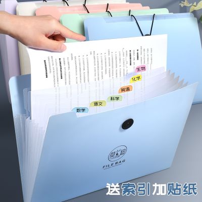 ♝✤ Folder a4 paper storage bag file clip multi-layer transparent insert high school junior student folder students use classification and sorting artifact pregnancy inspection information book large-capacity organ