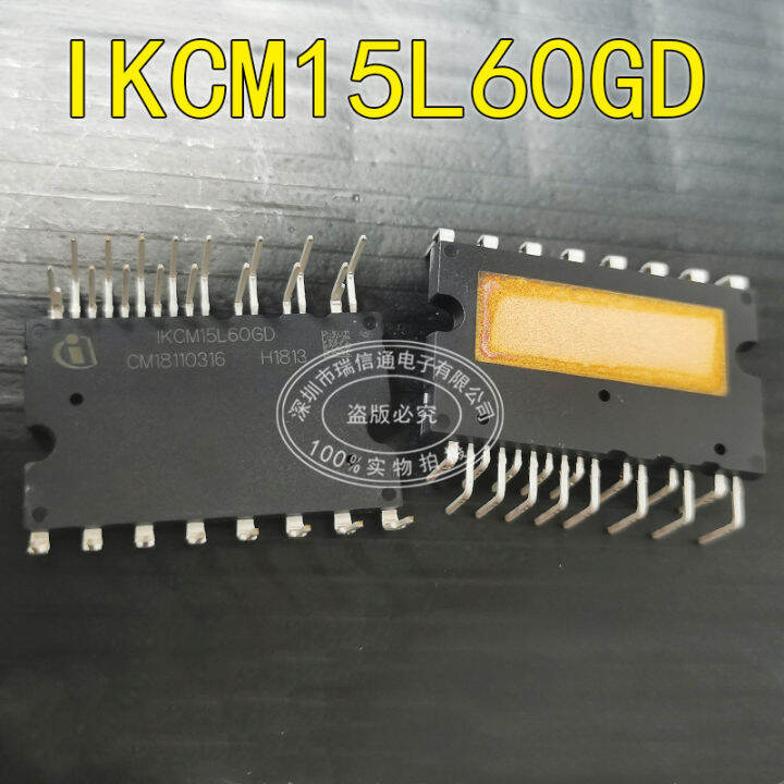 1pcs IKCM15L60GD DIP26 1KCM15L60GD inverter air conditioner three