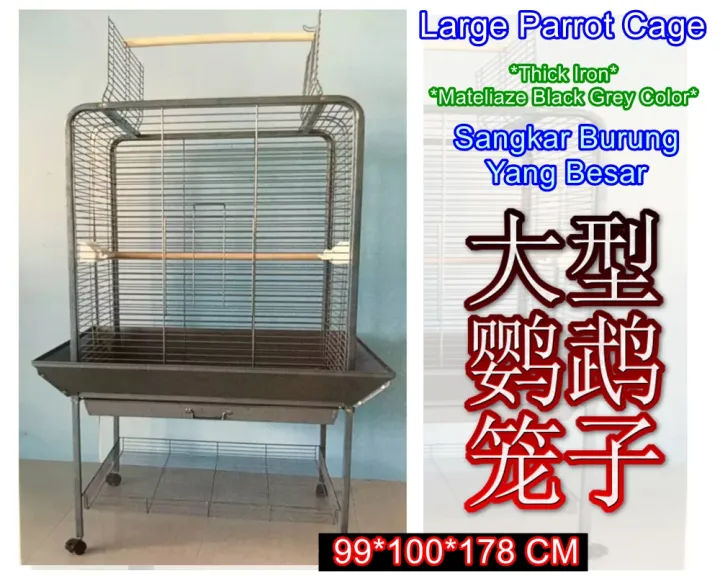 sangkar macaw cage sangkar african grey parrot cage sangkar sulphur