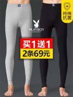 【Ready】? troers for men pure th warm legs troers and ds for wter